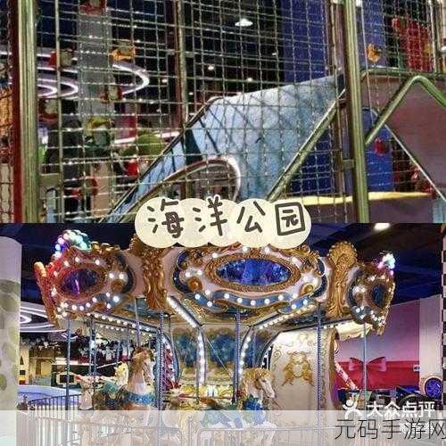 黄色免费APP,趣玩乐园