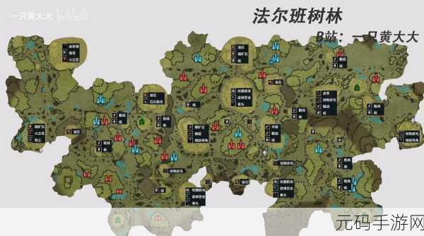 夜族崛起,最佳建家位置推荐,打造你的不朽领地