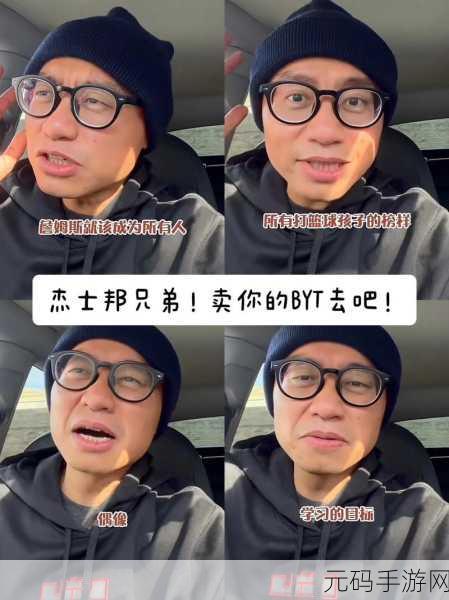 大学篮球王猛陈磊部分1,灌篮之路:天才少年的崛起