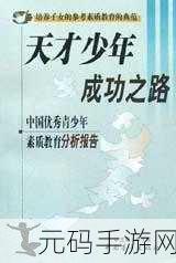 大学篮球王猛陈磊部分1,灌篮之路:天才少年的崛起