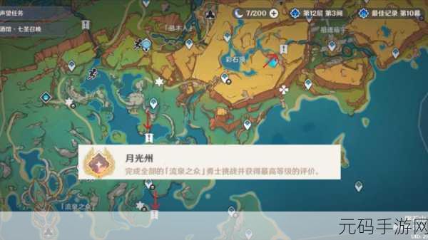 原神飞行挑战,飞鸟纹章收集全攻略