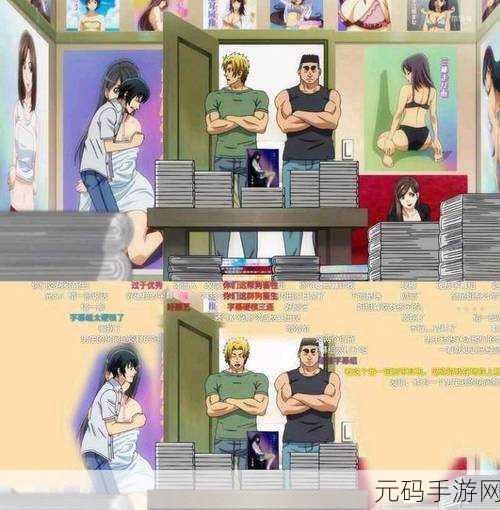 羞羞的漫画金蝉免费阅读，二次元漫画 - 轻松追番