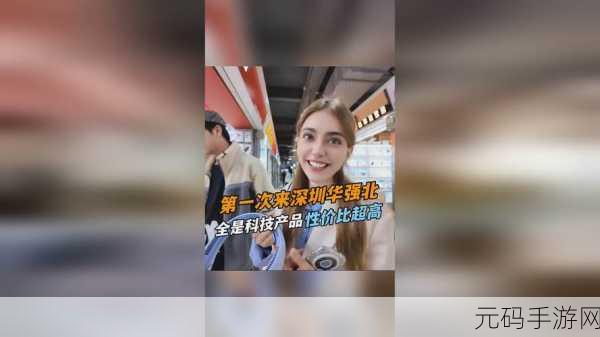 911红领巾今日吃瓜在线观看,911红领巾爆料大全