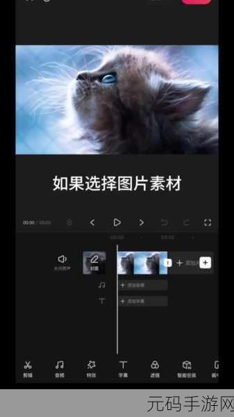 快影秘籍,轻松搞定重复镜头剪辑