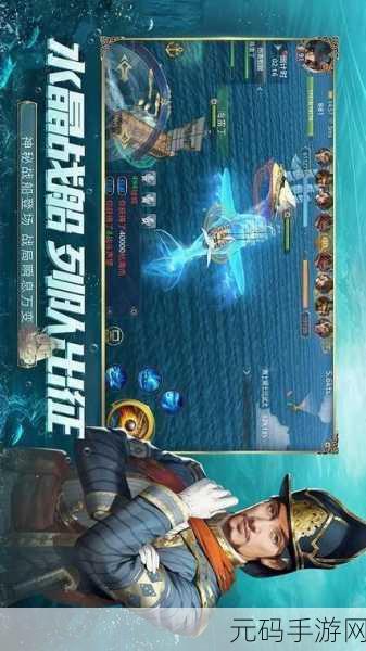 大航海之路手游，新春版本盛大更新，探索未知海域的冒险之旅再启航