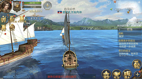 大航海之路手游，新春版本盛大更新，探索未知海域的冒险之旅再启航
