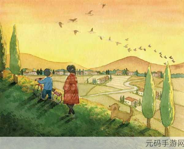 gogogo最自由的灵魂,自由冒险家 - 开启你的奇幻旅程