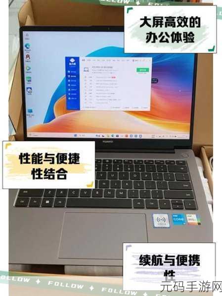 超便捷!笔记本一键重装系统完美指南