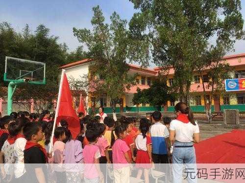 hljfun红领巾瓜报官网往期回顾,红领巾瓜报精彩内容合集