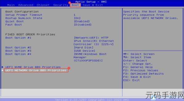 轻松搞定攀升暴风龙 M3 BIOS 中 PXE 网卡启动设置秘籍