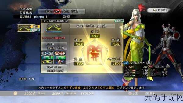 战国basara4皇攻略,《战国BASARA4 皇》游戏攻略大全 - 武将养成/战斗技巧详解
