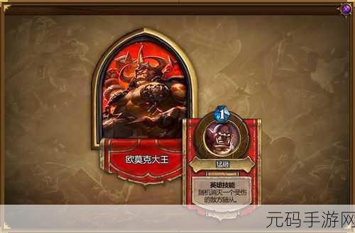 手游资讯,黑石手游第八章终局攻略流程全面解析