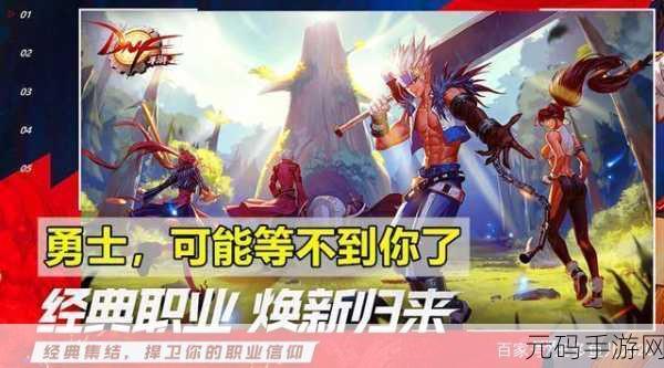 手游资讯，墨魂手游电脑版按键设置教程详解，助力玩家畅享游戏