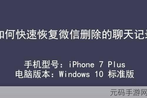 轻松搞定!Win7 引导启动修复秘籍大公开