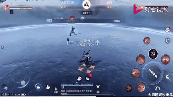 天涯明月刀手游丐帮论剑战斗力深度剖析,新版本下的竞技风云