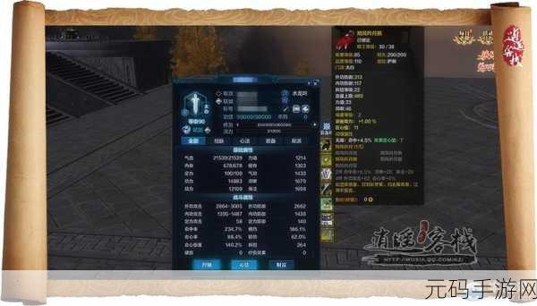 天涯明月刀手游丐帮论剑战斗力深度剖析,新版本下的竞技风云