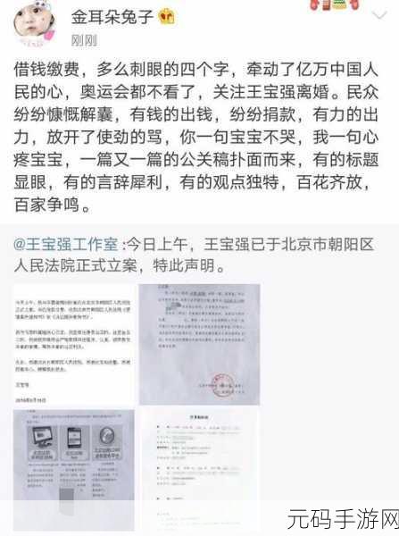 五一吃瓜网黑料,五一假期爆料大放送