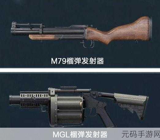 和平精英榴弹发射器玩法深度揭秘，战场新宠，炸裂对手的策略艺术