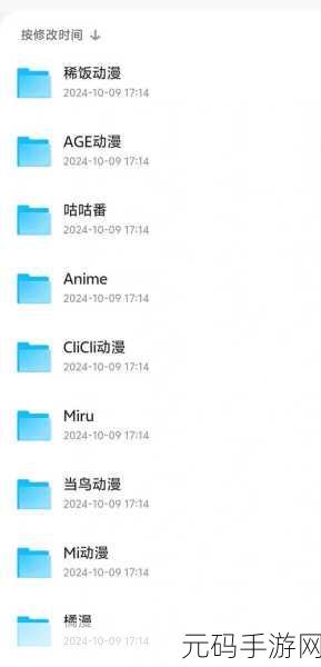 51动漫vip兑换码免费领取2024最新版9月，动漫追番神器：VIP会员特权免费领取中