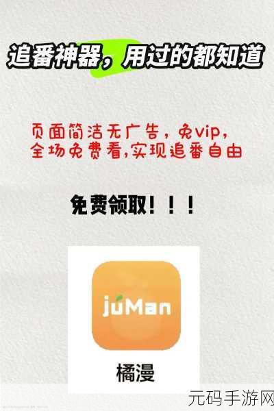 51动漫vip兑换码免费领取2024最新版9月，动漫追番神器：VIP会员特权免费领取中