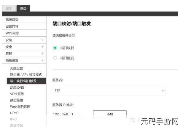 轻松搞定!网件路由器 APP 拨号模式切换秘籍