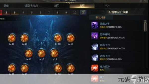 命运方舟宝石合成全攻略,打造你的专属宝石之旅