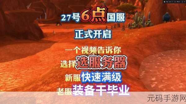 一区二区三区国产精华，热门服务器推荐：精选国服专区