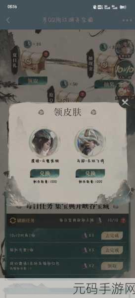 王者荣耀2024年七夕心意码揭秘,神秘代码助你赢取丰厚奖励