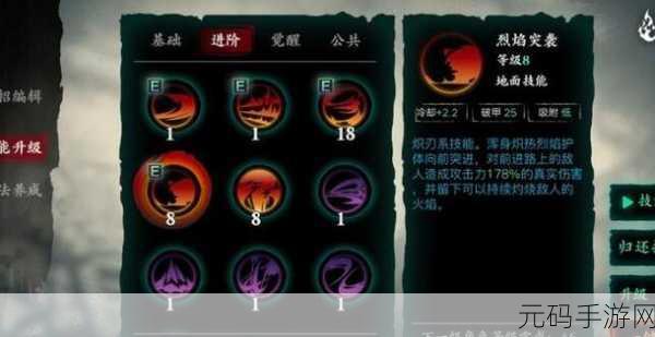 手游资讯指令,影之刃3回忆之殇任务深度攻略与最高奖励揭秘