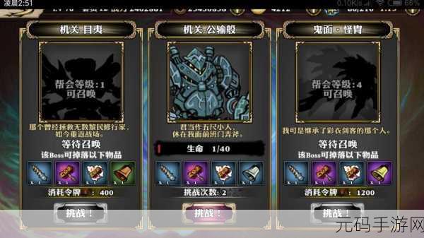 手游资讯指令,影之刃3回忆之殇任务深度攻略与最高奖励揭秘