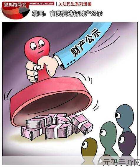 少妇公车张开腿迎合巨大漫画，公交奇遇：都市浪漫故事
