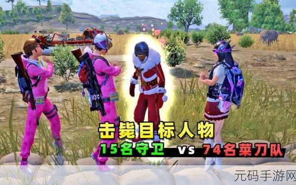手游资讯指令,和平精英黄金岛三种获胜方式深度解析