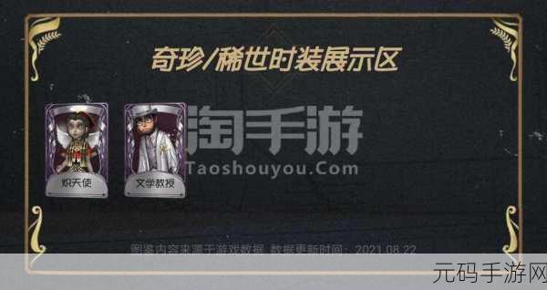 手游资讯,汉字魔法求雨关卡深度攻略与解析