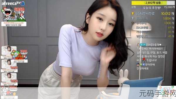 韩国主播,韩服主播