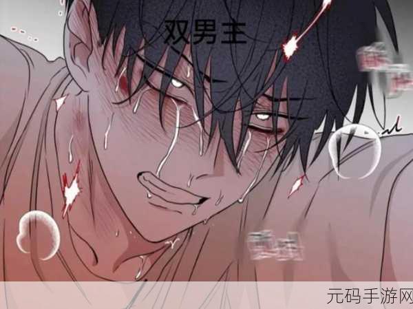 啊哈哈哈哈主人我错了哈哈哈哈全圆佑,主人大人饶命~