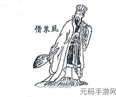 三国梗传第15关孔明借东风通关图文攻略