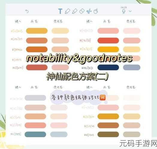 Excel 输入内容瞬间自动配色的神奇秘籍