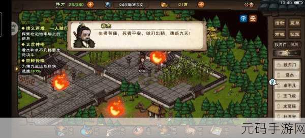 烟雨江湖机傀术升级全攻略