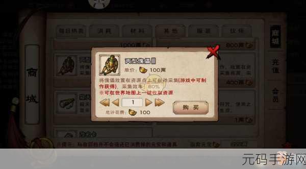 烟雨江湖机傀术升级全攻略