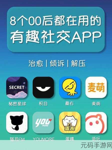 红桃视颏一区二区三区免费,心动时刻 - 甜蜜社交App