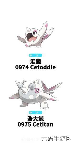 宝可梦朱紫御三家性格选择全攻略