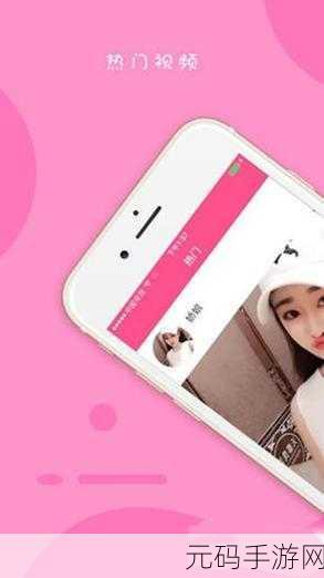 向日葵视频污版ios站长统计,向日葵视频APP - 精彩内容推荐