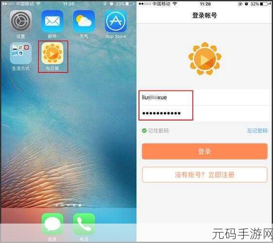 向日葵视频污版ios站长统计,向日葵视频APP - 精彩内容推荐