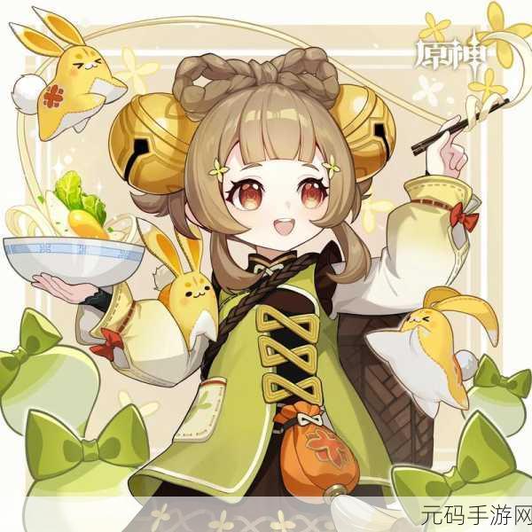 原神新角色瑶瑶突破材料全解析