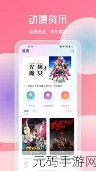 jmcomic,漫趣阅
