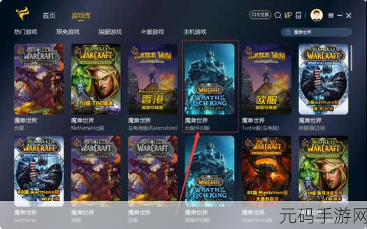 魔兽世界怀旧服Plus手游资讯,设计师访谈揭秘全新游戏体验