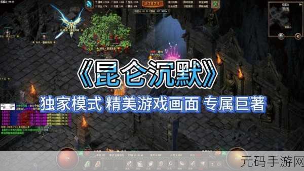 手游资讯,原始传奇远古兽王装备掉落全面解析