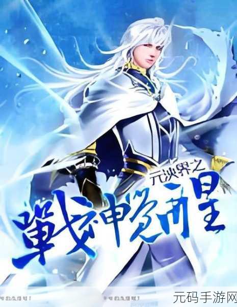 狂野少女电影在线观看高清版中文，少女战神：觉醒