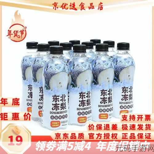 梨汁气泡11h最简单处理方法，梨汁气泡11h快速攻略