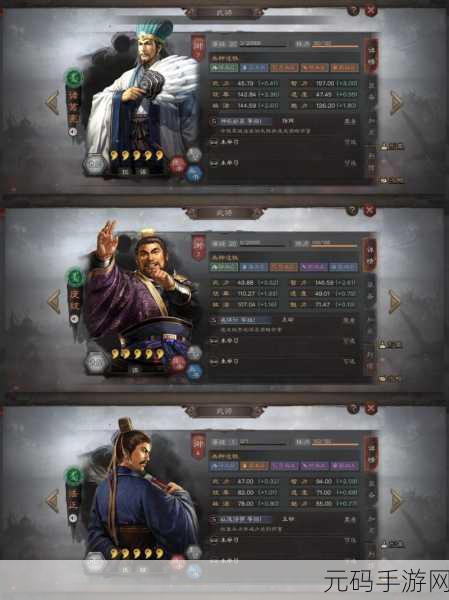 三国志战略版手游资讯,深度解析蜀盾阵容搭配新策略